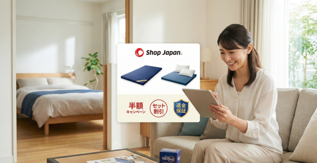 トゥルースリーパーのグレード別おすすめと賢い買い方