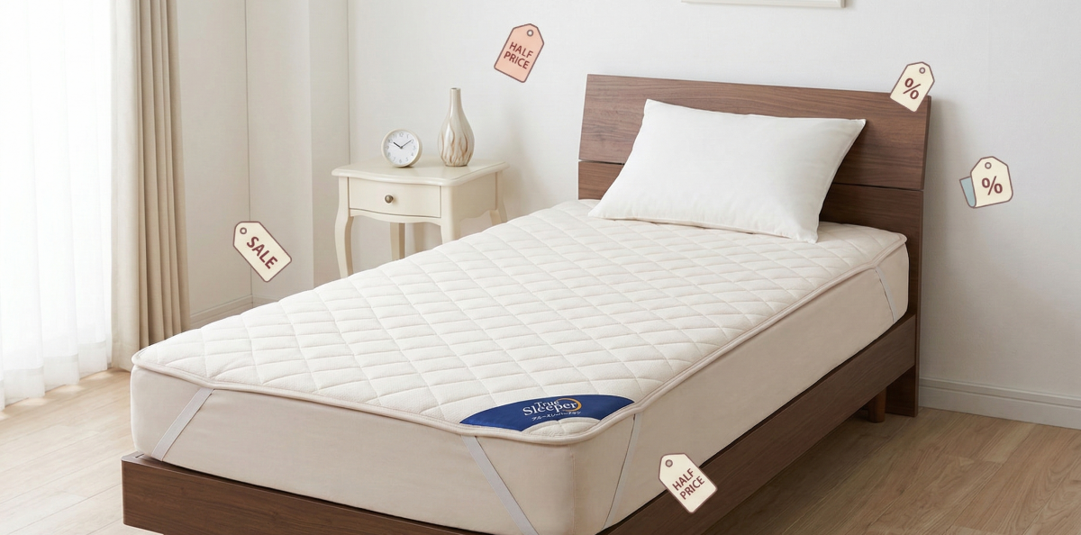 トゥルースリーパーのセールで安く買うコツ！半額キャンペーンの時期や口コミを徹底調査